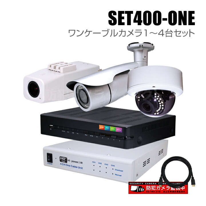 楽天市場】K-Guard 防犯カメラ 8ch 8カメラ 2TBハードディスク