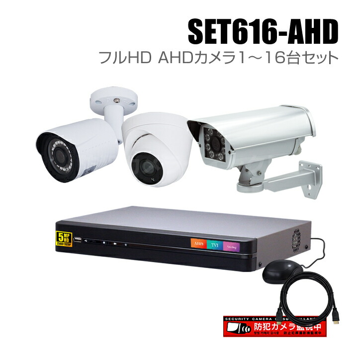 【新品】KGUARD 防犯カメラセット KGUARD 52万画素 屋外対応 防犯カメラ4台＋録画機セット | 沖縄