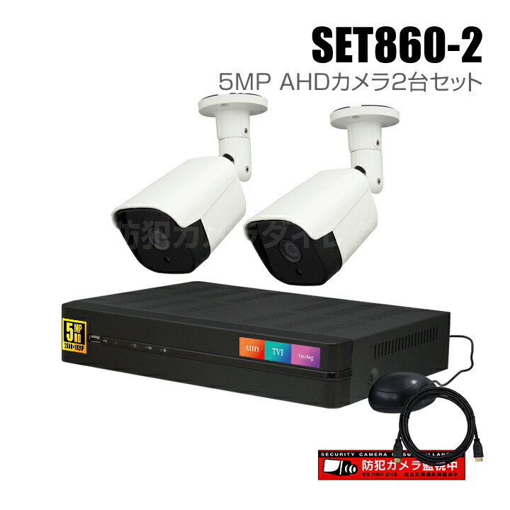 楽天市場】【送料無料】Q-SEE 防犯カメラセット QTH916-8GD-2
