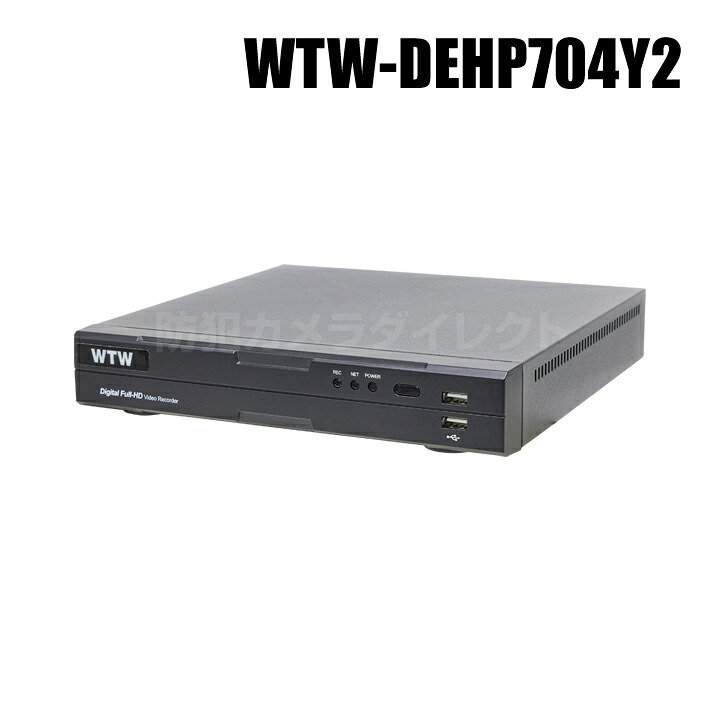 防犯写真機 400万絵素相応う EX-SDI/固定ディスク-SDI 4ch相応う デジタルビデオレコーダー （代引不可・返品不可）【WTW-DEHP704Y2】