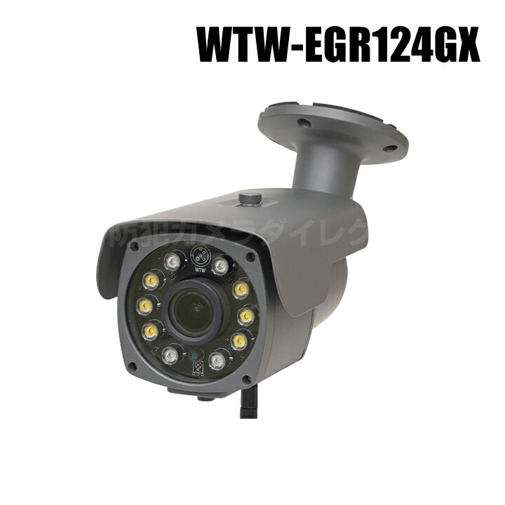楽天市場】【WTW-EGDR249EPWX】 4K800万画素 EAGLEシリーズ 機器間Wi