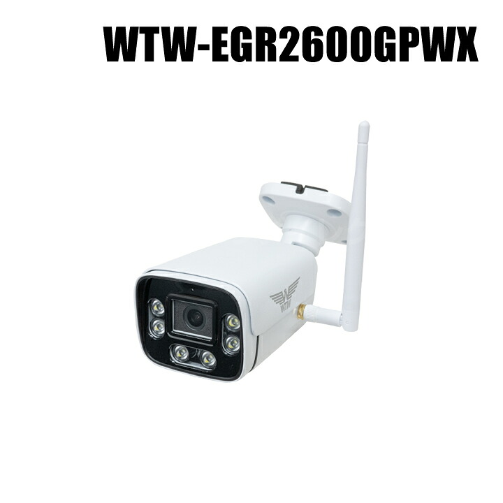 【WTW-EGR2600GPWX】 500万絵素 備品間Wi-Fi相応うIP網状組織続きもの 室外遣りくち 防犯灯写真機（代引不可・返品不可）