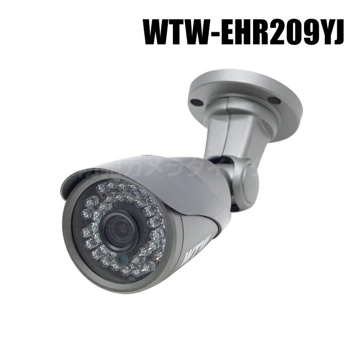 楽天市場】WTW-EHR209YJ 塚本無線 EX-SDI/HD-SDIマルチシリーズ [屋外