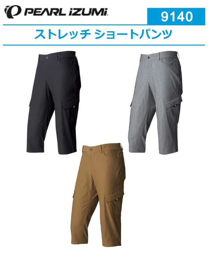 楽天市場】PEARLIZUMI (パールイズミ) 9160 ストレッチ