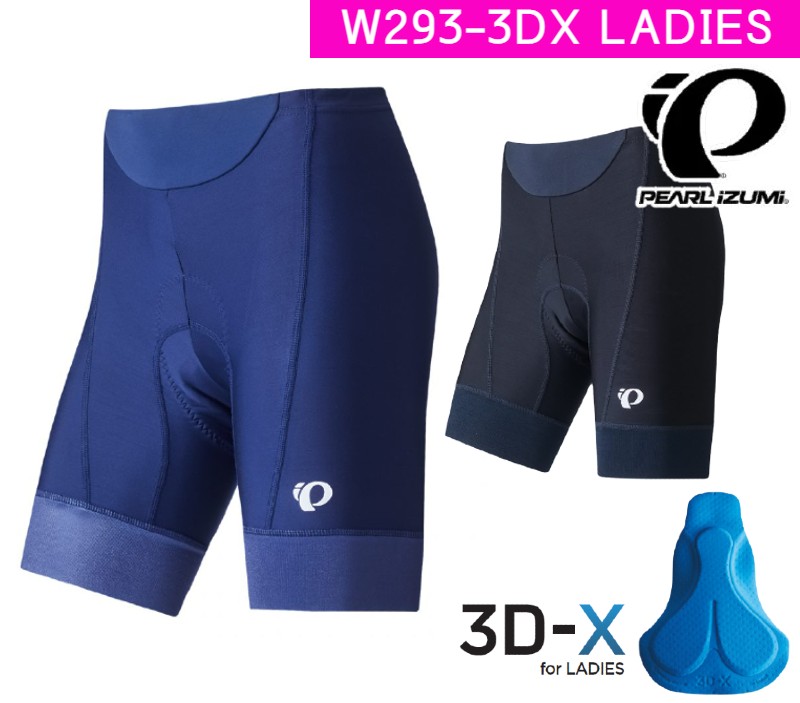 【PEARL IZUMI（パールイズミ）2023年春夏青写真 レディース】W293-3DX 冷ややかさ 日よけUVズボン下 銀輪 循環過程お召しもの さる股引き 二分の一ズボン下 遊撃手ズボン下 UVとり捨てる