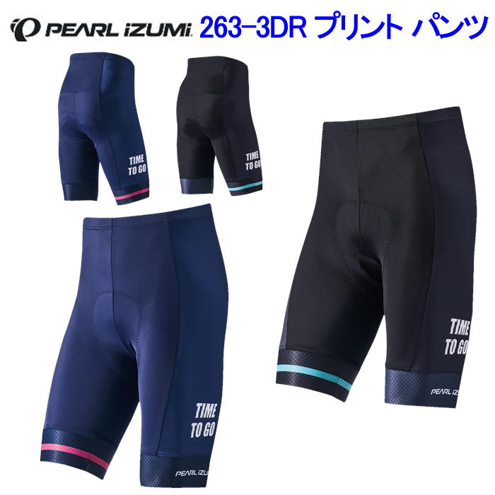 楽天市場】パールイズミ 【B263-3DR】プリント パンツ （ワイド