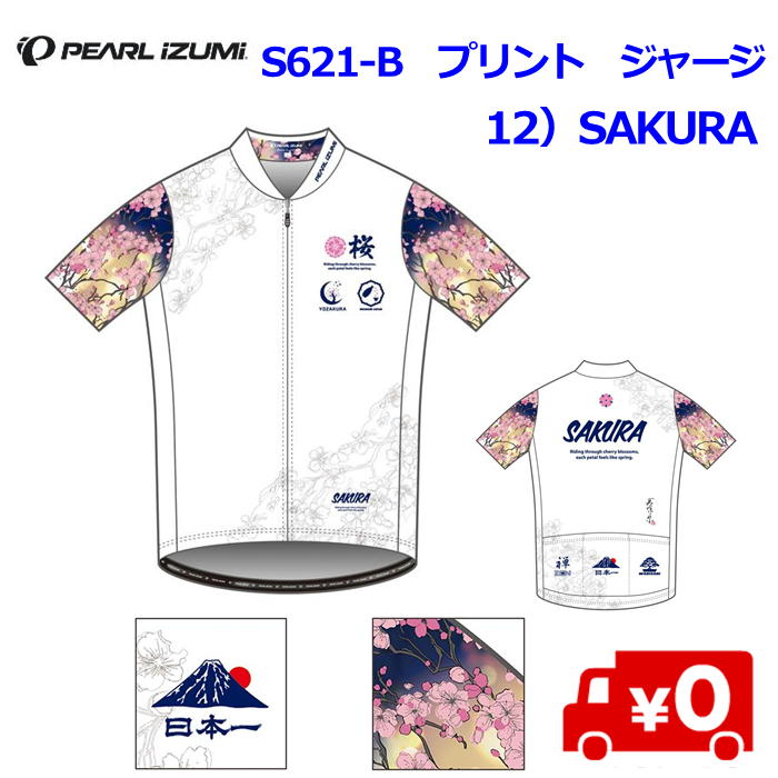 楽天市場】最大10％OFFクーポン 【8/15〜8/20】 パールイズミ