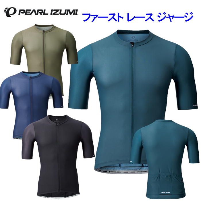 (PEARL IZUMI パールイズミ 2025年 春夏モデル) 300-B ファーストレースジャージ ブラック ダークネービー パットン マカレル S/M/L/XL 吸汗 速乾性 UVカット 機能性 サイクルウェア メンズ サイクリング ロードバイク レースフィット｜バイク＆サイクル モリワキ