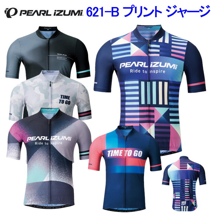 パールイズミ サイクルジャージ 3400-BL Lサイズ　新品未開封 3400-BL_7_fit-870x870.jpg