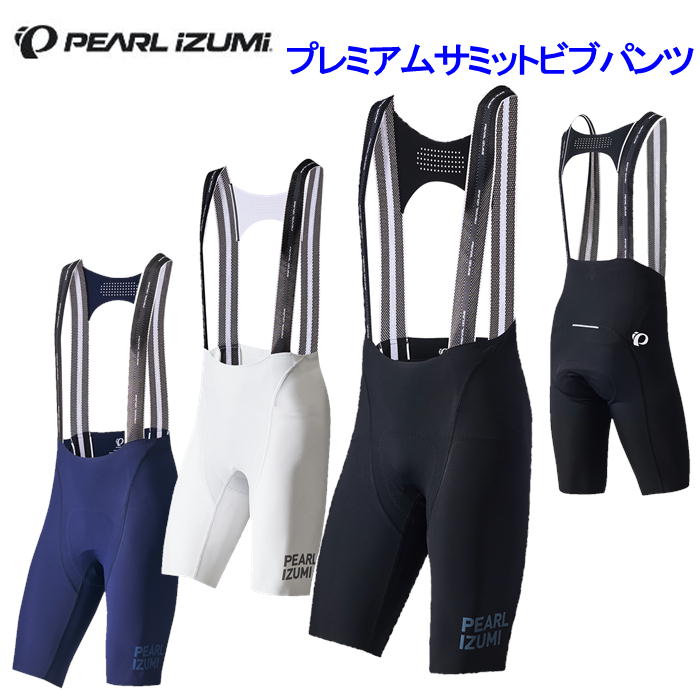 パールイズミ プレミアム サミット ビブ パンツ ホワイト Sサイズ T283-3DF3：［限定商品コレクション］プレミアム サミット ビブ