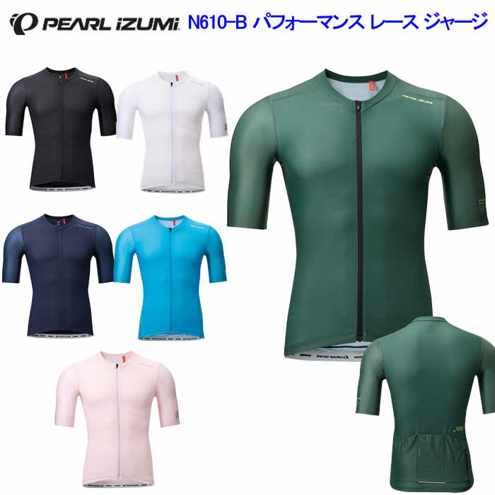 (PEARL IZUMI パールイズミ 2026年 春夏モデル) N610-B パフォーマンス レース ジャージ S/M/L/XL 吸汗 速乾性 UVカット レースフィット 半袖 サイクルウェア メンズ サイクリング ロードバイク|バイク&サイクル モリワキ