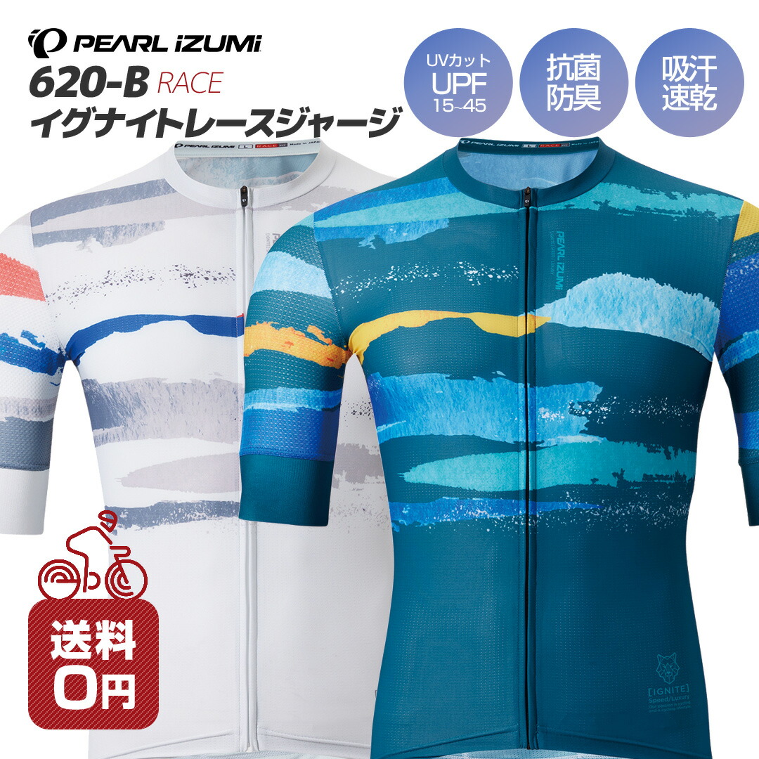 (PEARL IZUMI パールイズミ 2024年 春夏ひな形) 620-B イグナイト 第一義的 ティーシャツ M/L/XL 吸汗 速乾燥した UV撥ねのける 半袖 第一義的相応う 循環過程御召しもの メンズ サイクリング 読み込む自動二輪車 ティール 薄墨色