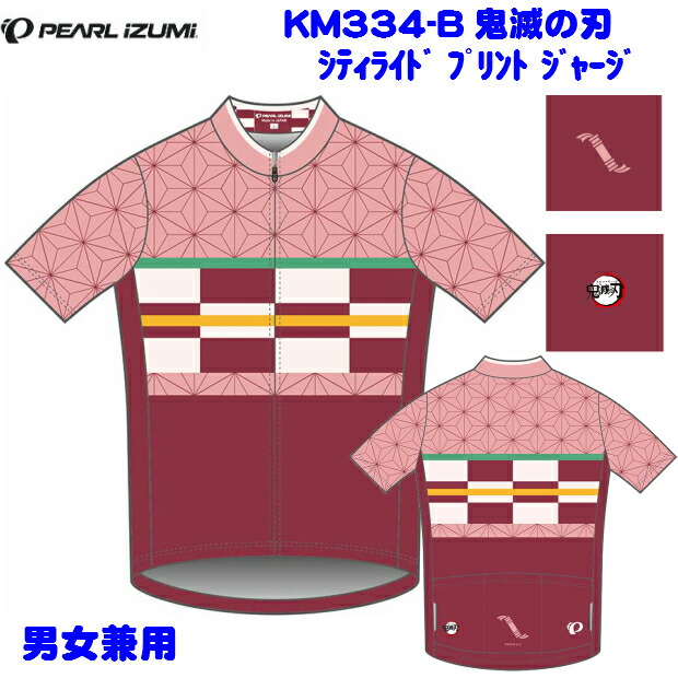 楽天市場】☆送料無料 PEARL IZUMI（パールイズミ）S621-B