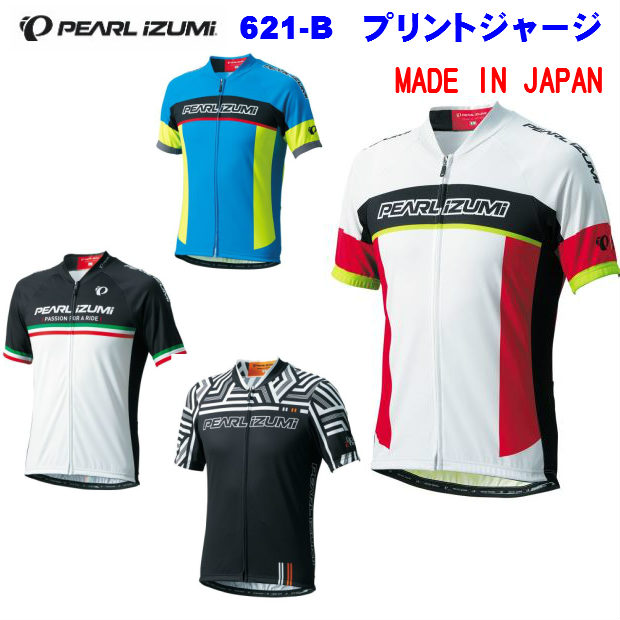 ★キャッシュレスで5％還元★PEARL　IZUMI（パールイズミ）621-B　プリントジャージ　半袖　サイクルジャージ　UVカット　50+ 店頭受取対応 『ラッキーシール対応』