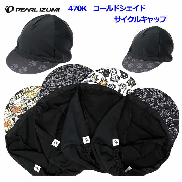 楽天市場】☆限定生産品 送料無料 PEARL IZUMI(パールイズミ 楽天市場】☆限定生産品 送料無料 PEARL IZUMI(パールイズミ