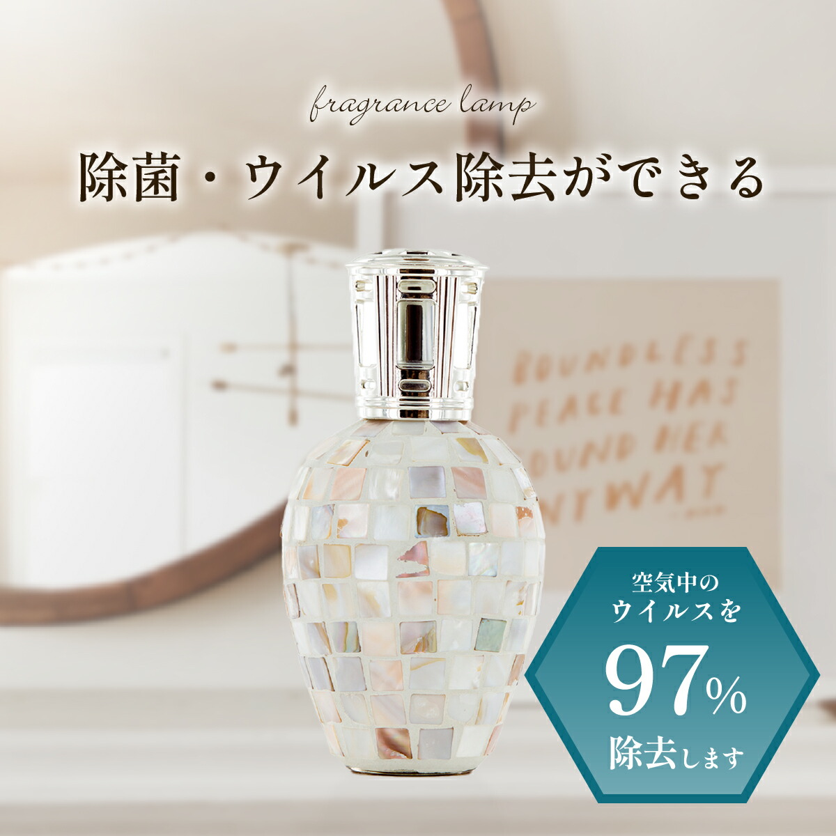 楽天市場】ランプベルジェ製 イージーセント ディフューザー【アンチ