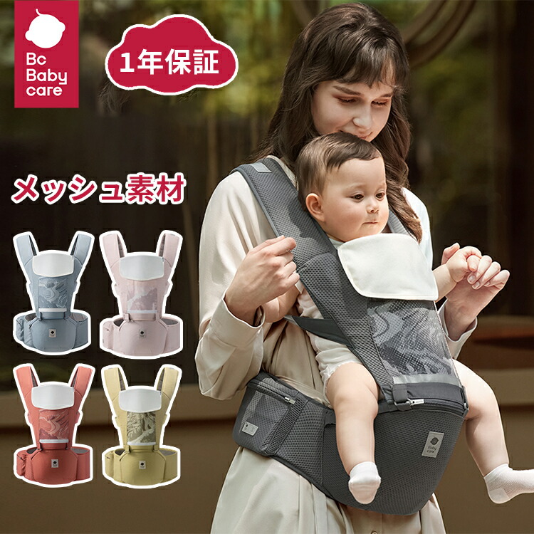 d*a様 All in one baby carrier 抱っこ紐 楽天市場】【日本製スタイ1枚プレゼント中】オンバックス