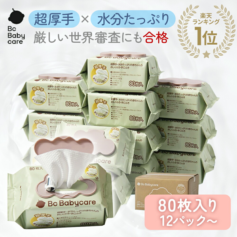 数量限定おまけ付き‼︎選べる3セット♪肌に優しい母乳パッド　授乳パッド　バストケア 楽天市場】《ケア＆改善》 授乳 布 オーガニックコットン