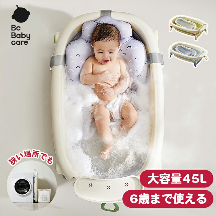 楽天市場】ストッケ フレキシバス スタンド ( 赤ちゃん ベビー