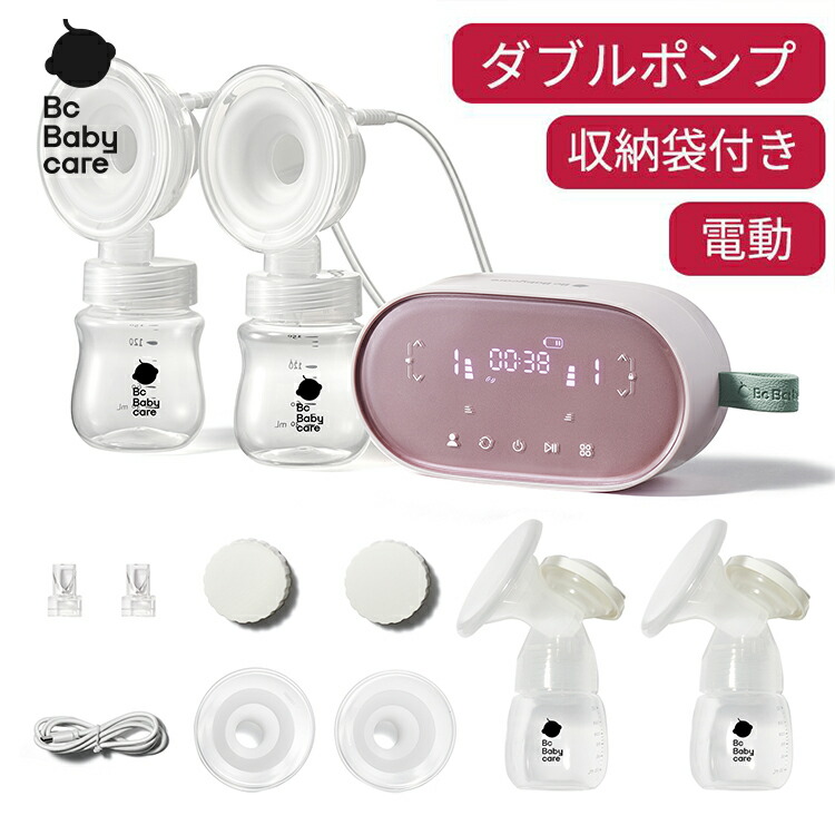 楽天市場】【公式】＼30％OFFスーパーSALE期間限定／さく乳