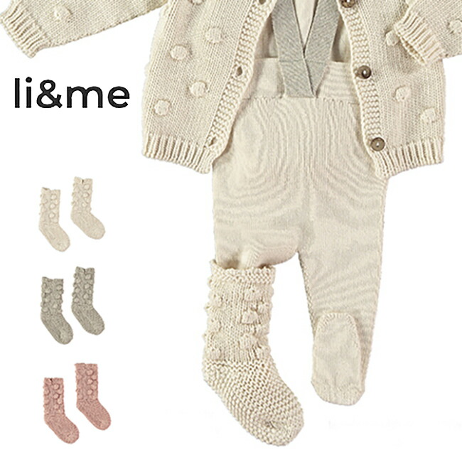 楽天市場】【特別価格◎】【送料無料】Knit Bloomer KHALOby li&me ライアンドミー ニット ブルマ ボトムス 輸入子供服  輸入ベビー服 インポート スペイン : bcbasics -海外インテリア＆子供服