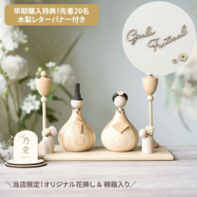 楽天市場】【予約販売11月中旬】【メール便送料無料】木製 屏風