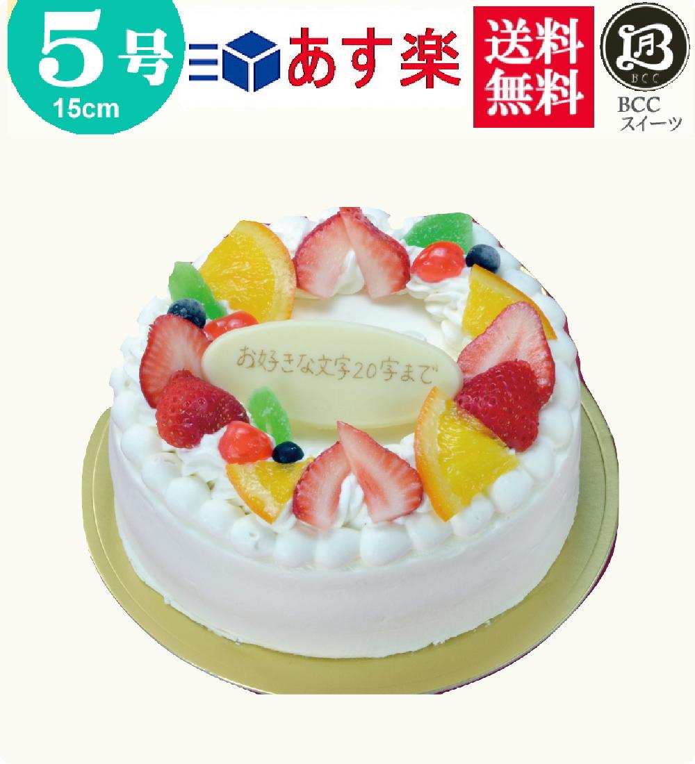 楽天市場 誕生日ケーキ クリスマスケーキ 送料無料 ホールケーキ 誕生日プレゼント インスタ映え サプライズ ケーキ 子供 大人 冷凍 解凍8時間 幸せのダブル チーズケーキ 5号 4 6人前 パティスリー天使のおくりもの