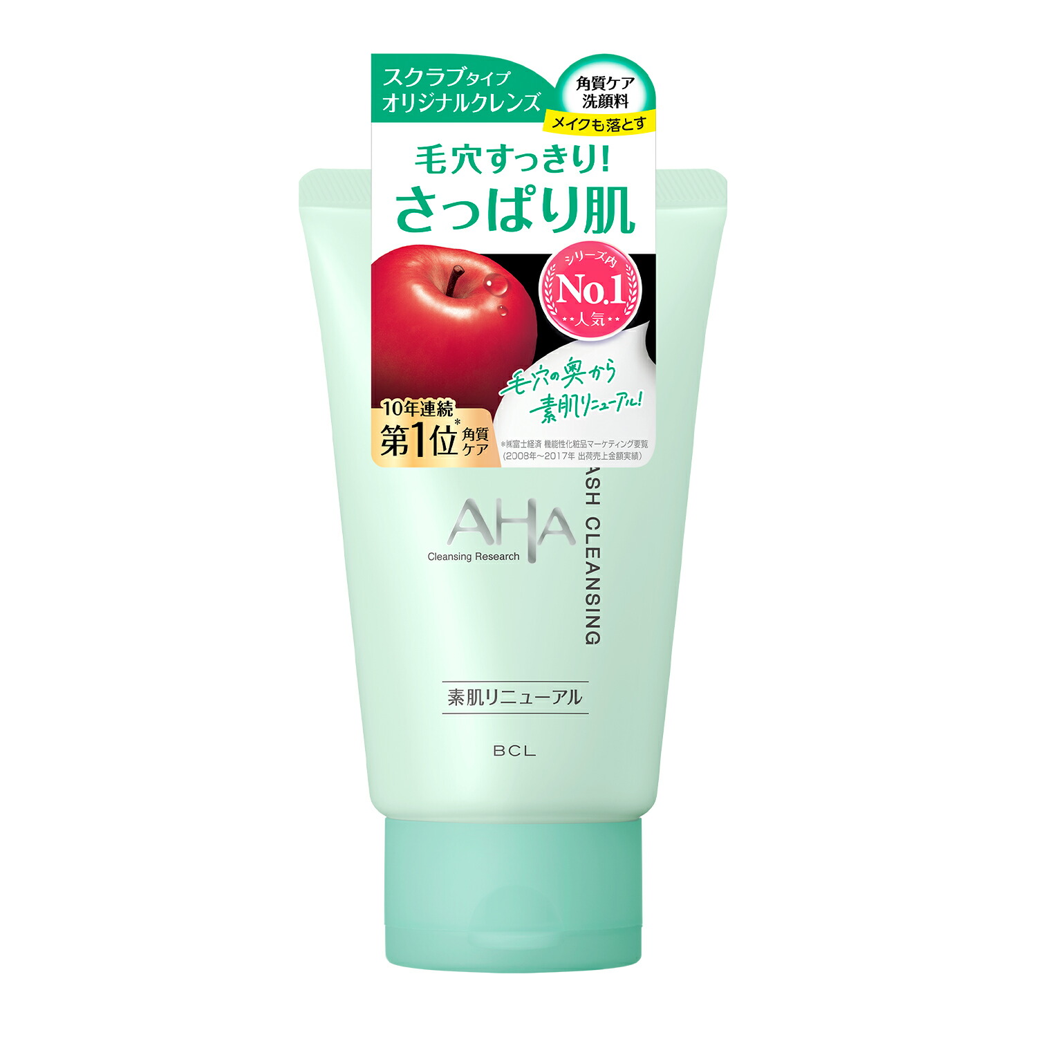 楽天市場】クレンジングリサーチ ジェルクレンジング 毛穴 W洗顔不要