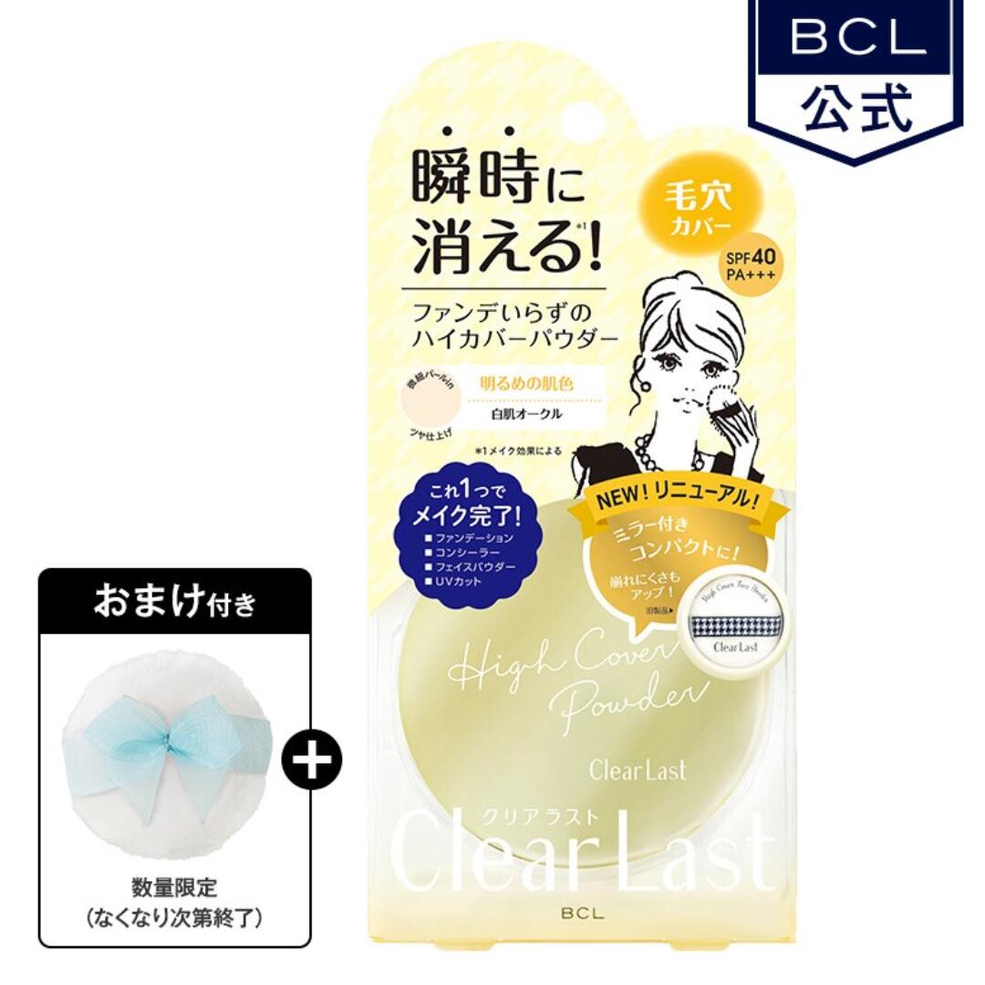 ★きら★DOC skincare フェイスパウダー×2 imgrc0102887660.jpg