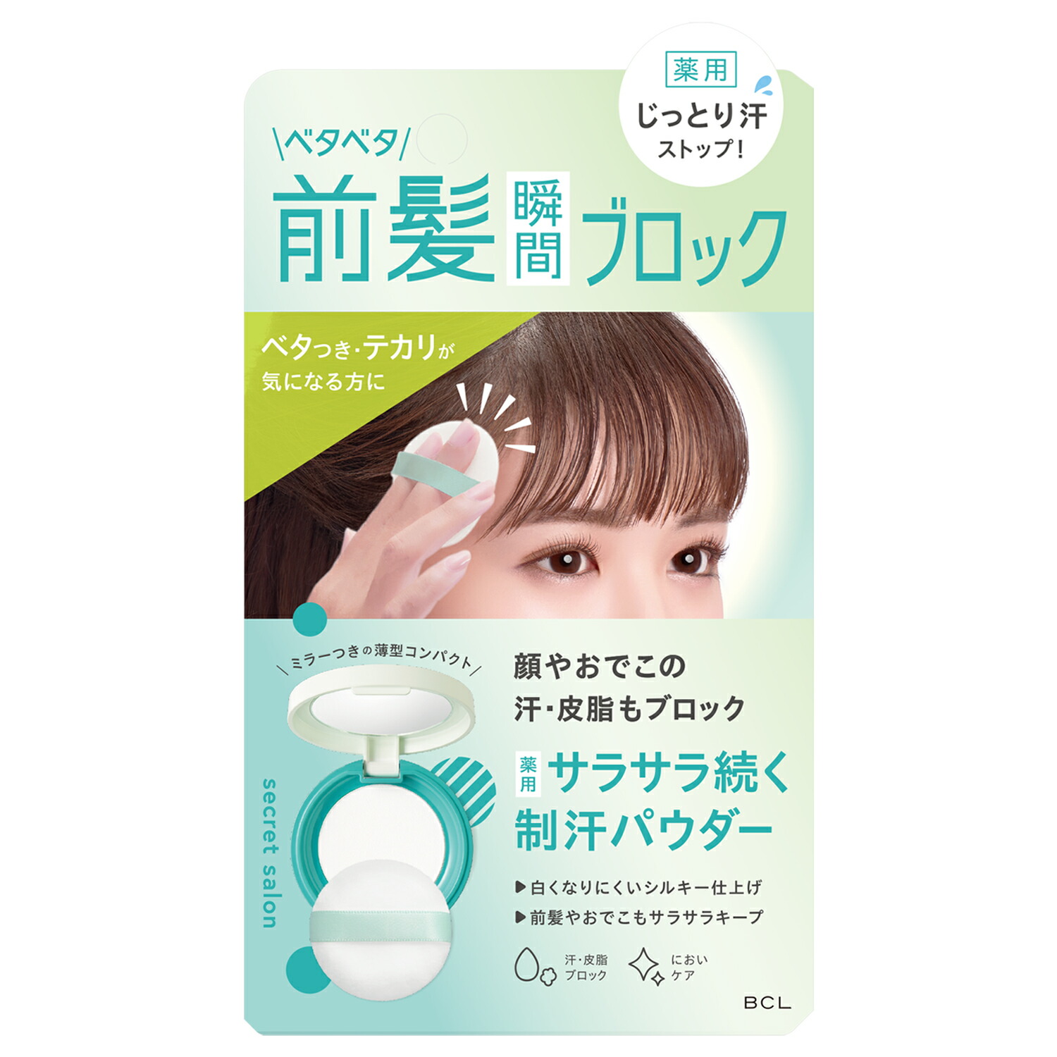 楽天市場】セクシーヘアコンセプト ビッグセクシーヘア パウダー