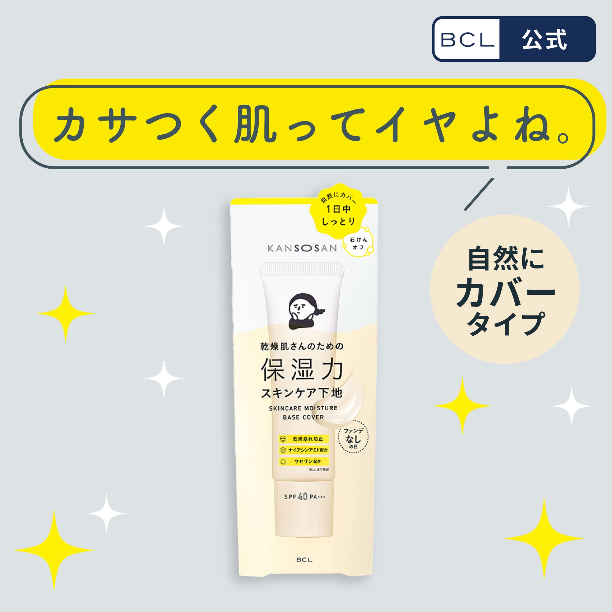 楽天市場】ケキュア コントロールベース 30g | コントロール
