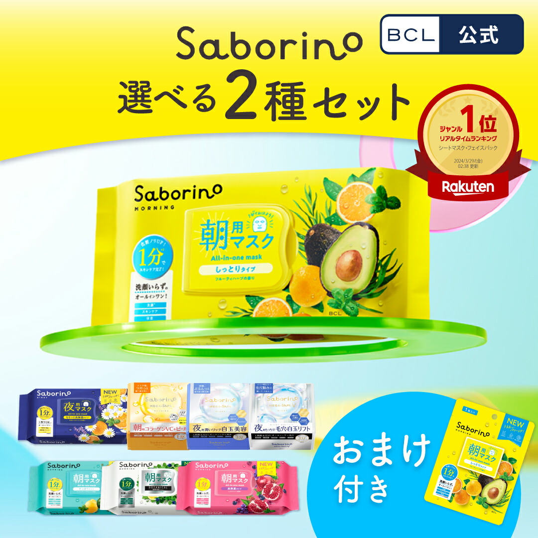 オールドワンダー　パーフェクトケア　O2パック　新品未開封　2個セットになります 4515061190509_01.jpg