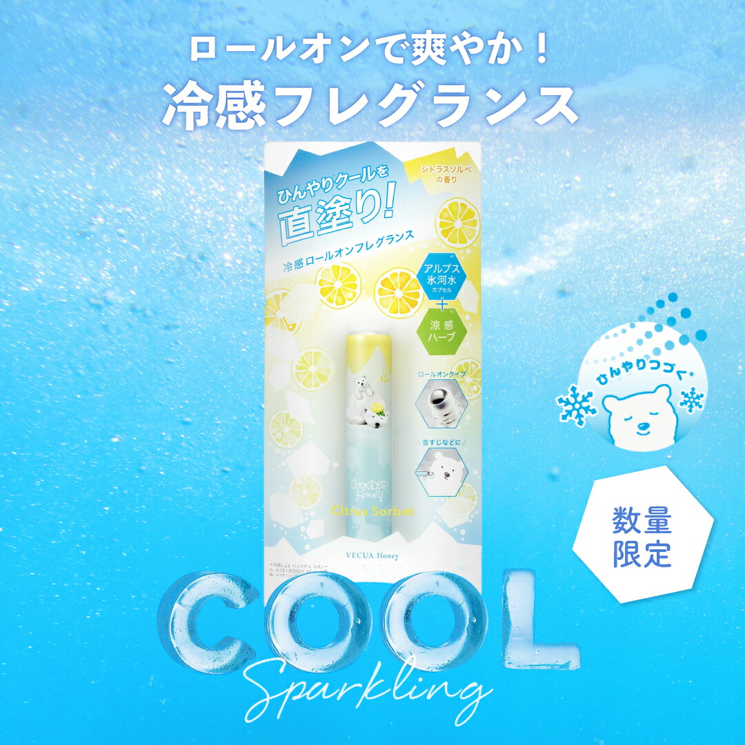 ☆新品未開封エルセーヌ　NEWビバワンダフルジェル バイオマスカラージェル2g S124 ファジーホワイト【ゆうパケット