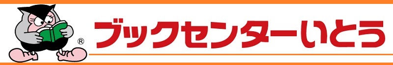 楽天市場】古代マヤ暦の暗号 あなたの運命の刻印を読み解く ぶんか社