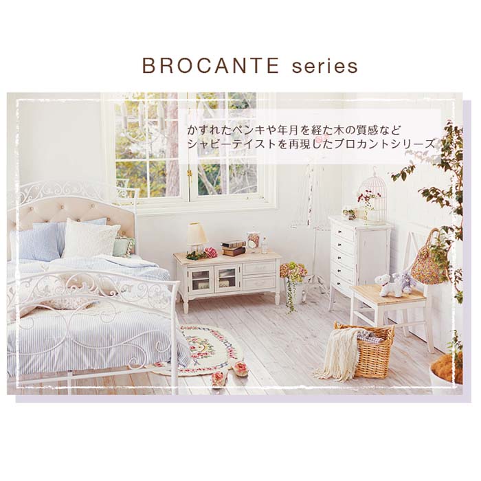 B Company ブロカントドレッサー 横幅92cm 鏡楼 美化台 イス 秘書 保管仕合わせ 桐材 一人暮らし 白色ファーニチュア ナチュラル 成人カジュアル 美味い アンティーク慣習 オシャレ シャビーキー 無分別 事あたらしい起居 絵様改め 一室 1k リビング ベッドルーム Hs 0072