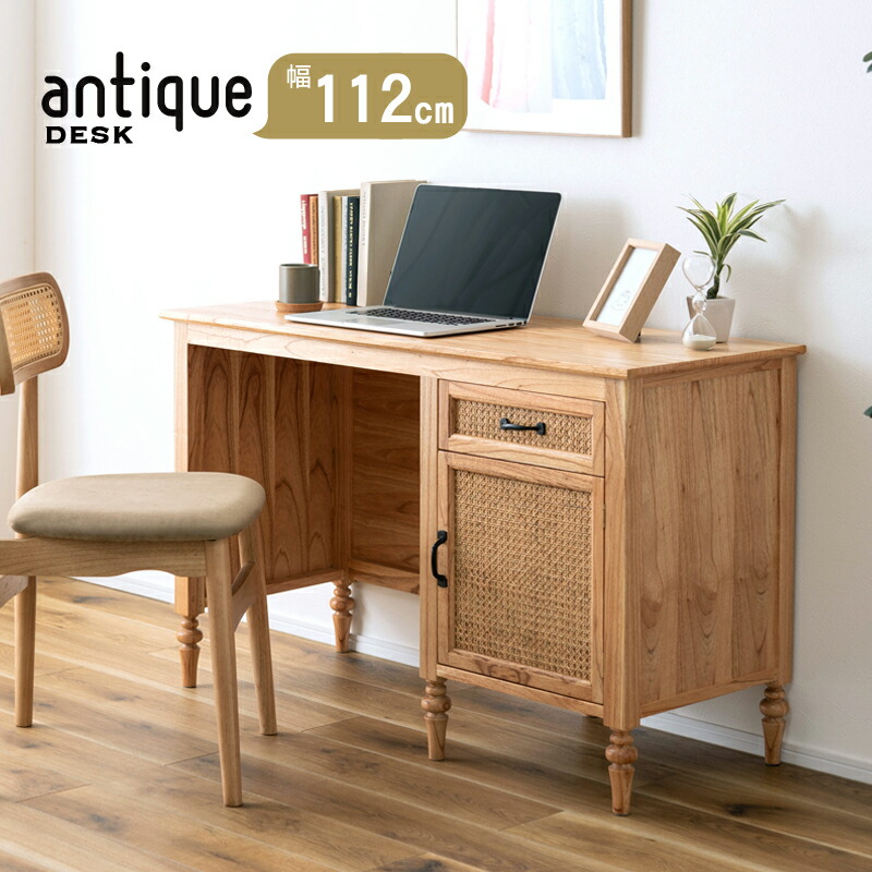 木製デスク 引き出し付き 楽天市場】デスク 机 書斎机 パソコンデスク