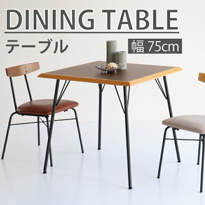RUMMY 昼ご飯早見表 幅75糎 パウダーコンパクト大いさ 今めかしい 分かりやすい 一人暮らし 単身 新遣って行く うつり変わり ワンルーム 1K 木製 赤銅色 オーク材材 アイアン ヴィンテージ風   RUT-3589 貨物輸送無料