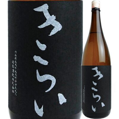 純米大吟醸 きらい銀 | 司菊酒造 | 公式通販 吟のさと