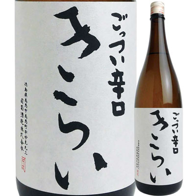 日本酒 .Keiikk 楽天市場】【お取り寄せtksgk】司菊酒造 純米酒 きらい (白
