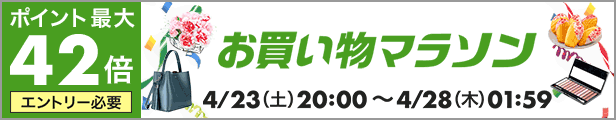 市場 ゆうパケット送料無料1 日本酒用ラベルコレクター