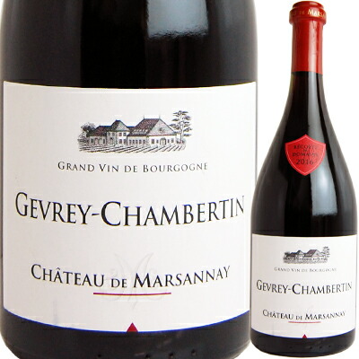 楽天市場】シャトー・ド・マルサネ ジュヴレ・シャンベルタン [2017