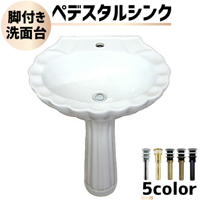 楽天市場】クラシックサニタリー 洗面台 Tillyティリー おしゃれ 輸入