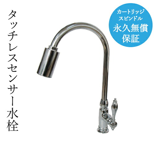 【当店事あたらしい】SANDECO洗面カウンタ