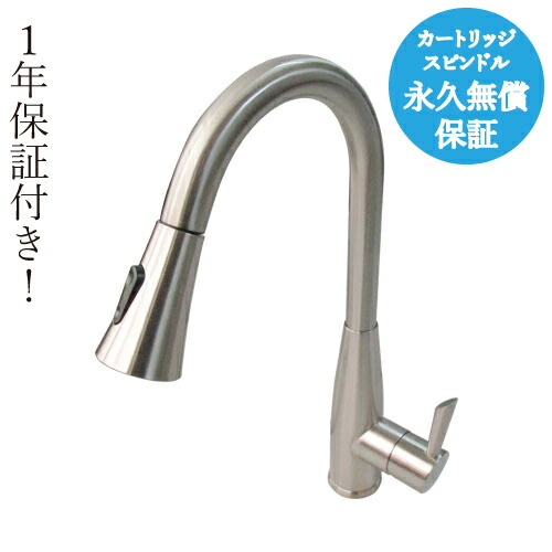 ランキング1位獲得 シャワーヘッド付き 蛇口 混合水栓 交換 リフォーム おしゃれ 綺麗 DIY レバーハンドル グースネック スパウト可動式 シルバー (銀) リフォーム 水回り インテリア 奥行28.5×吐水口高27cm INK-03030399G|ビーキューブ店