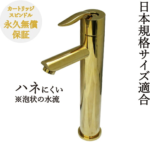 【当店一風変わった】SANDECO洗面カウンタ