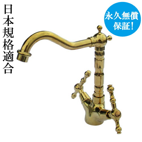 永久無償保証 洗面用設備 内部 交換 水栓 洗面 混合水栓 リフォーム 蛇口 水栓 ゴールド 金 おしゃれ カートリッジ スピンドル レバーハンドル おしゃれ スパウト可動式 水回り インテリア 奥行22 5 吐水口高19cm Ink h ビーキューブ店