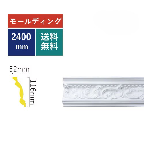 【当店目あたらしい】SANDECO洗面カウンタ