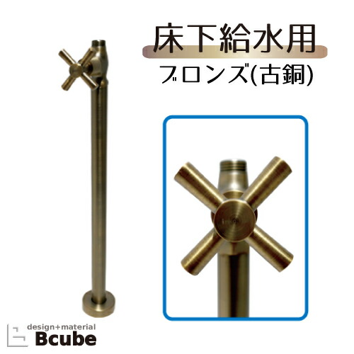 楽天市場】洗面排水 Sトラップ（床排水用）Φ32mm ブロンズ（古銅