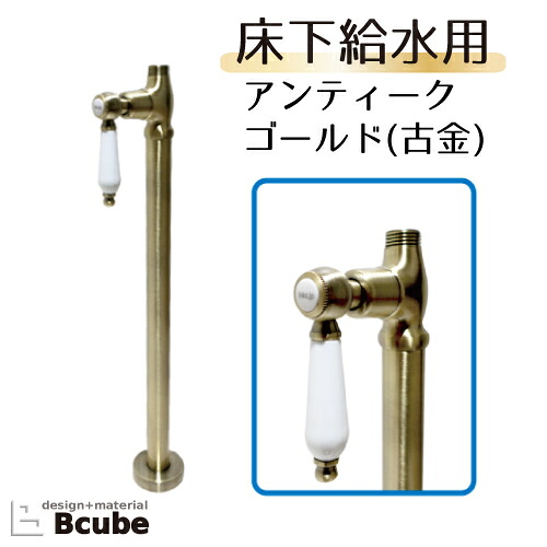 【当店事あたらしい】SANDECO洗面カウンタ