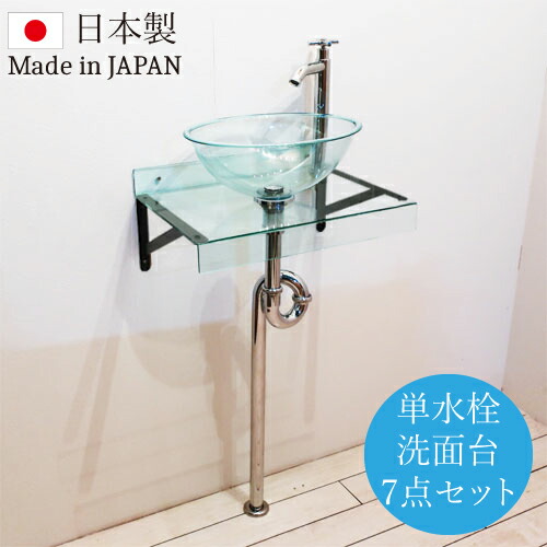 【当店一風変わった】SANDECO洗面カウンタ